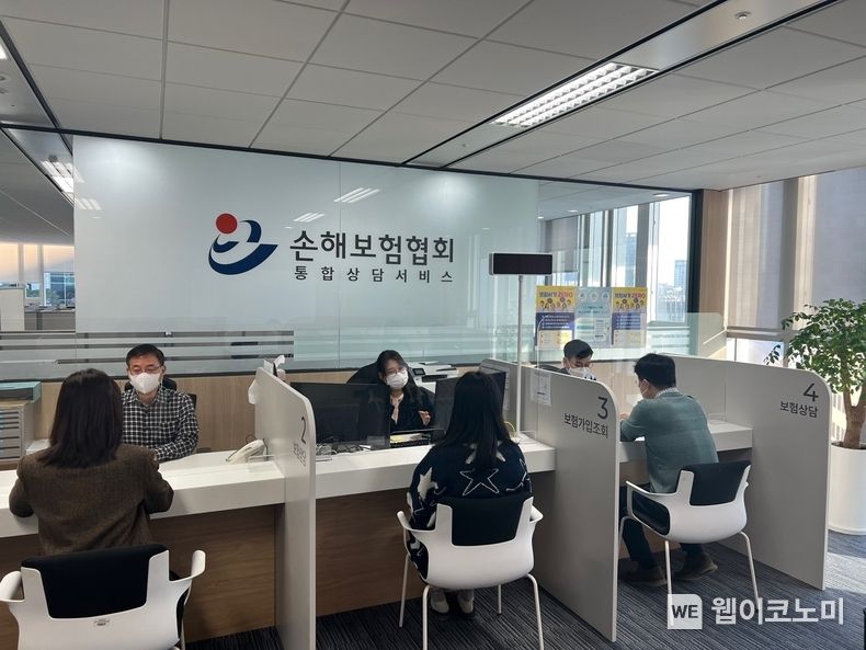 손해보험에 대한 궁금증, 소비자 상담사례집으로 해결하세요 2022.12.21 (출처:손해보험협회)