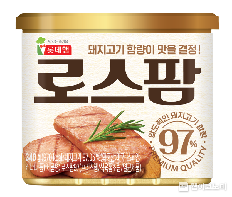 롯데제과, ’로스팜97’ 신제품 이미지 2022.12.22 (출처:롯데제과)