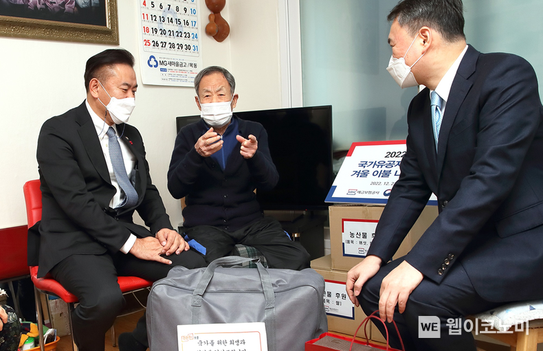 예금보험공사는 12월 22일(목) 서울지방보훈청과 「사랑의 겨울이불 나눔」행사를 실시하였다. 2022.12.23 (출처:예금보험공사)