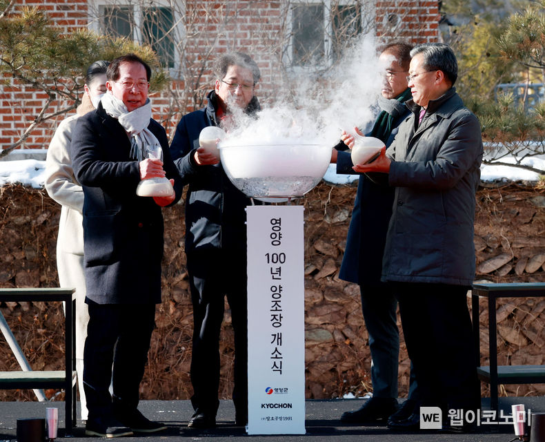 교촌에프앤비(주)의 농업회사법인 '(주)발효공방1991'이 23일(금) 경북 영양군에서 '영양 100년 양조장 개소식'을 열었다. 이날 행사에 참석한 권원강 교촌에프앤비(주) 회장(맨 왼쪽)과 오도창 영양군수(맨 오른쪽)를 비롯한 참석 내빈이 막걸리가 담긴 술병을 합수하며 개소식 성공을 기원하는 퍼포먼스를 선보이고 있다.<br>
‘발효공방1991’은 지난 9월 설립된 농업회사법인으로, 교촌의 미래 먹거리로 K-푸드를 대표할 수 있는 전통주와 장류를 주요 사업군으로 삼고 있다. 2022.12.23 (출처:교촌에프앤비(주))