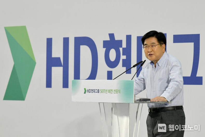  26일(월) 경기도 판교 GRC에서 열린 HD현대 50주년 비전 선포식에서 HD현대 권오갑 회장이 기념사를 하고 있다. 2022.12.26 (출처:현대중공업그룹)
