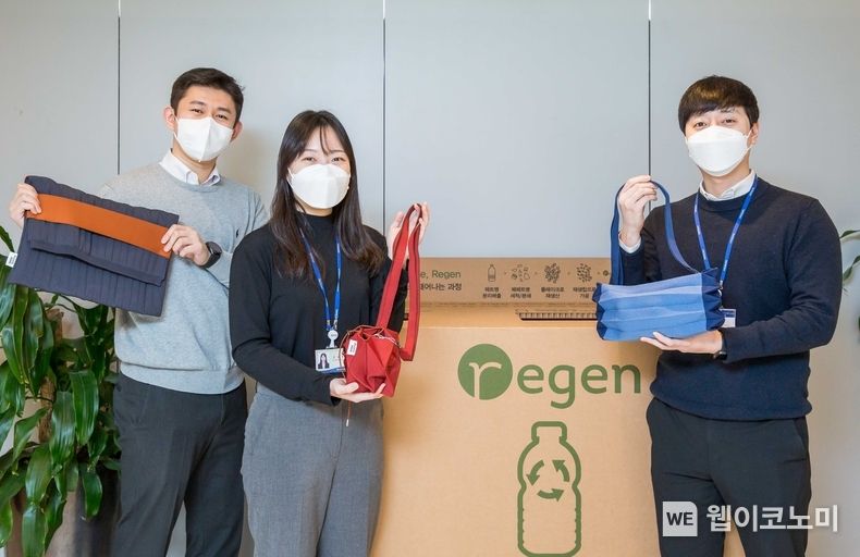 효성티앤씨 직원들이 사내 페트병 수거함 앞에서 친환경 섬유 리젠으로 만든 가방을 선보이고 있다. 효성티앤씨는 올해 2월부터 ‘페트병 수거’ 캠페인을 실시하고 있다. 2022.12.28 (출처: 효성)