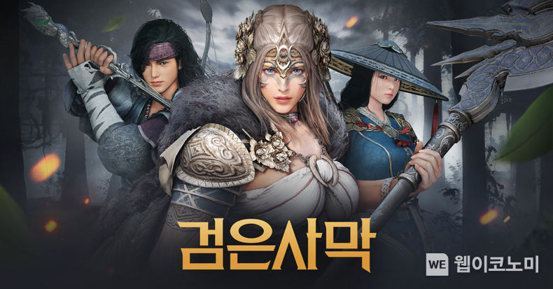 검은사막 솔라레의 창 메인 이미지 2022.12.28 (출처:펄어비스)
