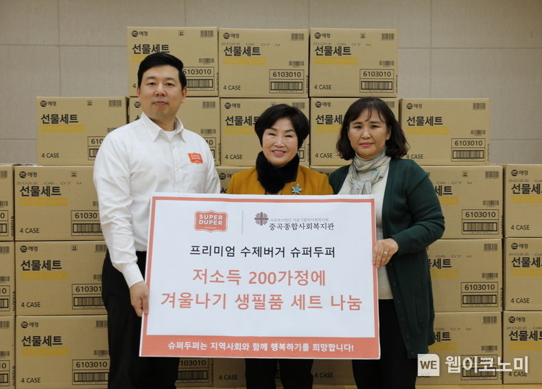 (좌측부터) 지난 27일 서울시 광진구에 위치한 중곡종합사회복지관에서 진행된 생필품 세트 전달식에서 슈퍼두퍼 강남점 이현우 점장, 더불어민주당 전혜숙 의원, 중곡종합사회복지관 한은경 관장이 사진 촬영을 하고 있다. 2022.12.28 (출처:bhc그룹)