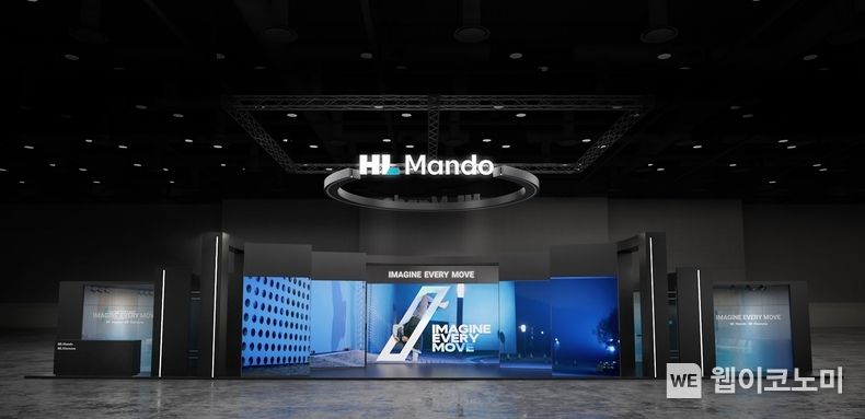 HL만도 Booth 2022.12.28 (출처:HL그룹)