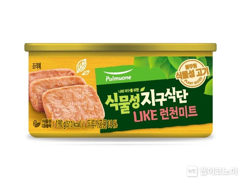 국내 대체육 시장을 선도하고 있는 풀무원 신제품 ‘식물성 지구식단 LIKE런천미트’ 2022.12.28 (출처:풀무원)