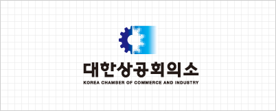 대한상공회의소 CI