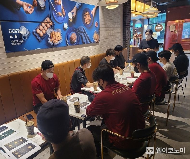 ’서비스 스킬업 교육’ 현장 2022.12.29 (출처:교촌)