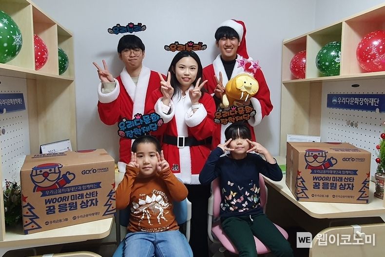 우리다문화장학재단(이사장 손태승)은 다문화 및 취약계층 아동, 청소년을 대상으로 학습용 가구를 지원했다. 우리다문화장학재단 장학생 서포터즈 '우리누리'와 가구를 지원받은 아동들이 기념촬영을 하고 있다. 2022.12.30 (출처:우리은행)
