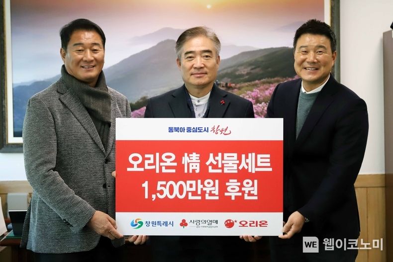 오리온-창원특례시 제품 후원식 이미지 (왼쪽부터 전영대 오리온 테니스단 단장, 조명래 창원특례시 제2부시장, 이형택 오리온 테니스단 감독) 2022.12.30 (출처:오리온)