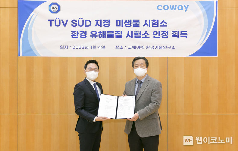 코웨이는 지난 4일 서울 관악구 ‘코웨이 환경기술연구소’에서 ‘TÜV SÜD 지정시험소’ 인증서 수여식을 진행했다. 인증서 수여식에 참석한 박찬정 코웨이 환경기술연구소장(오른쪽), 서정욱 TÜV SÜD Korea 대표이사(왼쪽)가 기념촬영을 하고 있다. 2023.01.05 (출처:코웨이)