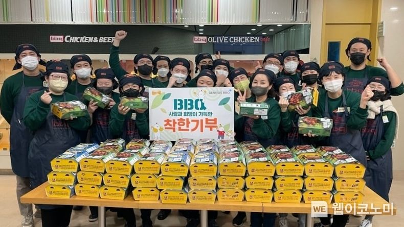 BBQ가 치킨대학 착한기부를 통해 화성시 지역아동복지센터 연합회에 치킨을 전달하고 기념사진을 촬영하고 있다. 2023.01.06 (출처:제너시스BBQ)