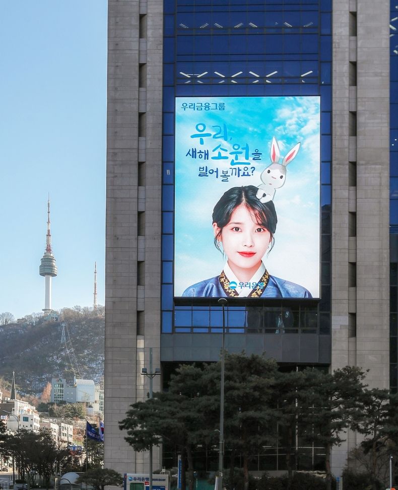 우리금융그룹 전경