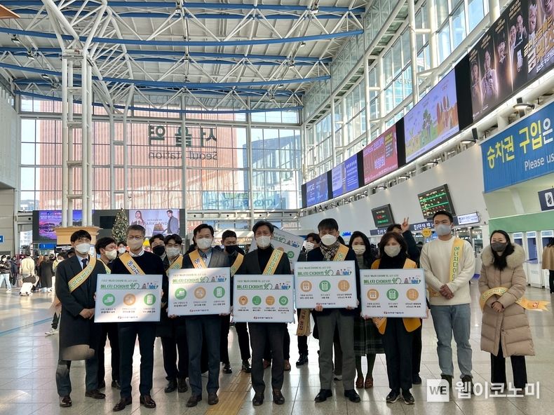 6일(금) 서울역에서 '에너지 다이어트 10' 캠페인을 열며 에너지 절약 실천수칙이 담긴 홍보자료를 들고있는 모습 (왼쪽에서 두번째부터 김승현 동서발전 경영기획실장, 김봉빈 동서발전 기획처장, 김영문 동서발전 사장, 김인완 동서발전 기획본부장, 최은정 동서발전 홍보부장) 2023.01.06 (출처:동서발전)