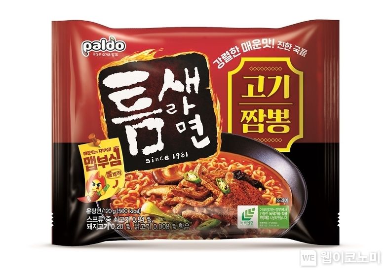 팔도, 진한 고기 국물 더한 ‘틈새라면 고기짬뽕’ 출시 2023.01.09 (출처:팔도)