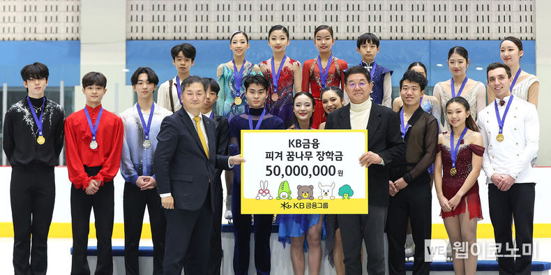 KB금융지주 브랜드총괄 김진영 전무(맨 앞줄 왼쪽)가 대한빙상경기연맹 김홍식 부회장(맨 앞줄 오른쪽)에게 피겨 꿈나무 장학금을 전달하고 있다. 2023.01.09 (출처:KB금융그룹)