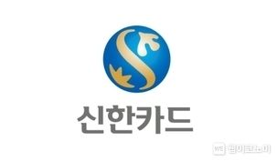 신한카드 CI