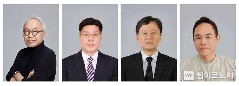 KAIST 자랑스러운 동문상 수상자 사진 (왼쪽부터) 최주선 삼성디스플레이 대표이사, 조정구 그린파워 이사, 박종승 국방과학연구소장, 조경현 뉴욕대 교수 2023.01.12 (출처:KAIST)