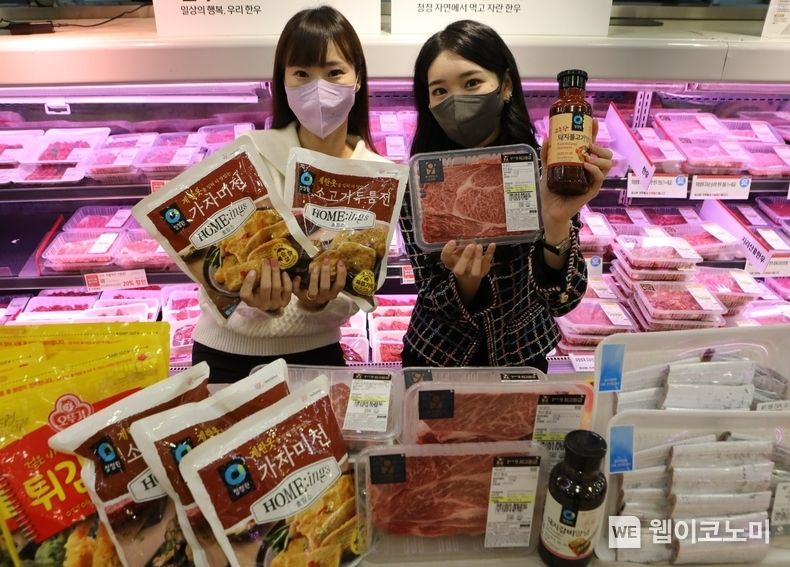 롯데마트 서울역점에서 설 성수품을 홍보하고 있는 고객 모습 2023.01.12 (출처:롯데마트)