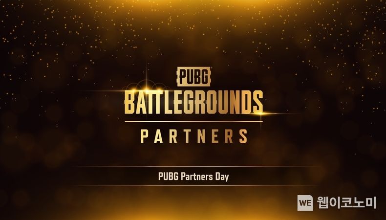 배틀그라운드, ‘PUBG 파트너즈 데이’ 진행 2023.01.15 (출처: 크래프톤)