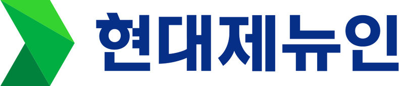 현대제뉴인의 새 CI