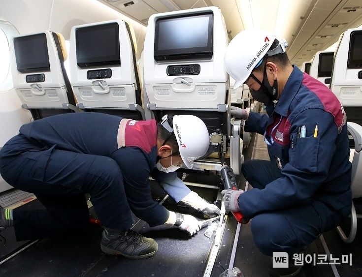 개조화물기 복원 작업 사진 2023.01.16 (출처:아시아나항공)