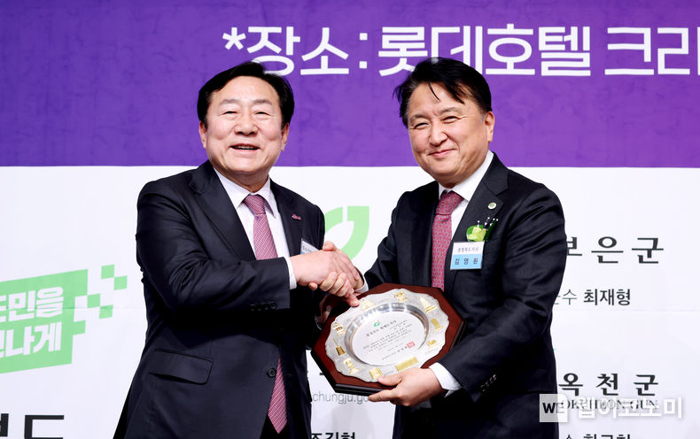 김기문 중기중앙회장 '자랑스러운 충북인대상' 수상 2023.01.17 (출처:중기중앙회)