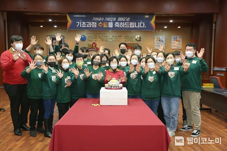 치킨대학에서 계묘년 첫 기초교육과정을 수료한 패밀리들이 기념사진을 촬영하고있다. 2023.01.17 (출처:제너시스BBQ)