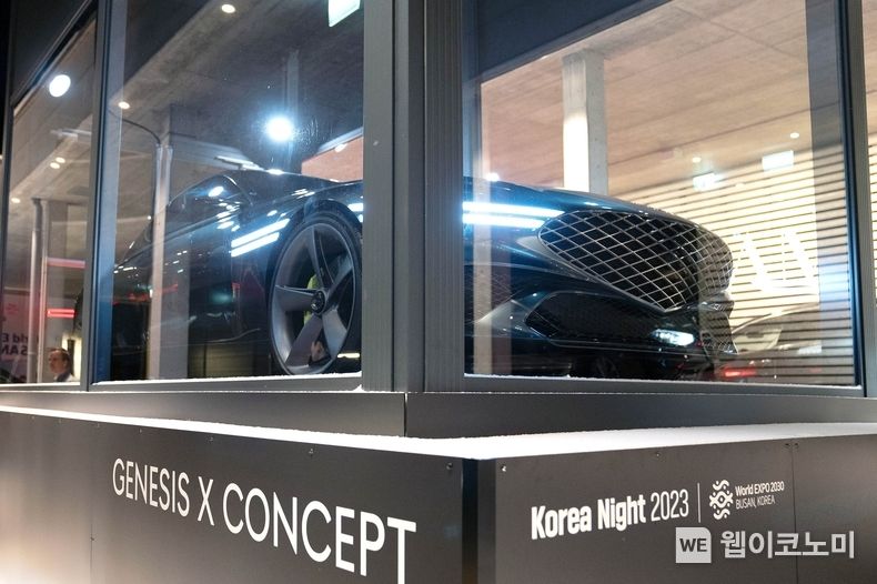 현대차그룹 다보스포럼에서 세계박람회 후보지 부산 알리기 총력 2023.01.19 (출처:현대차·기아 커뮤니케이션센터)