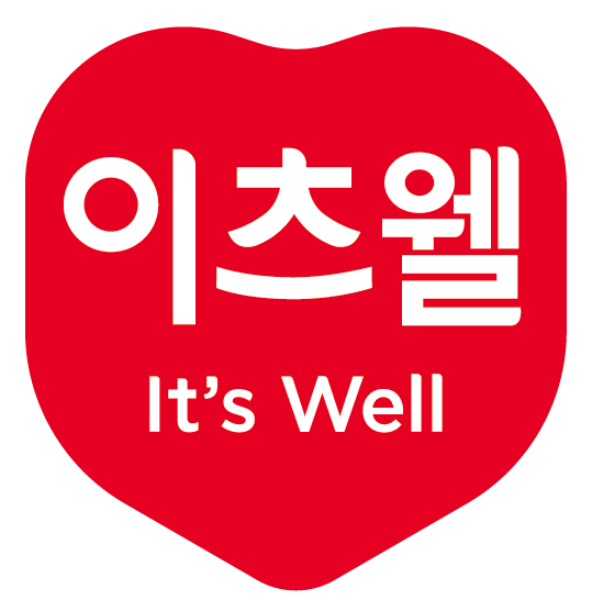 이츠웰 브랜드 로고
