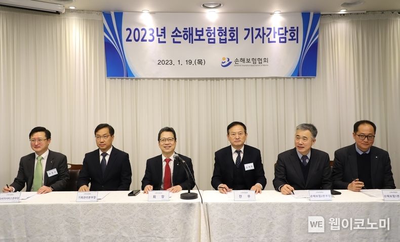 (단체사진 왼쪽부터) 최종수 소비자서비스본부장, 김지훈 기획관리본부장, 정지원 회장, 김대현 전무, 서영종 손해보험2본부장, 신종혁 손해보험1본부장 2023.01.19 (출처: 손해보험협회)