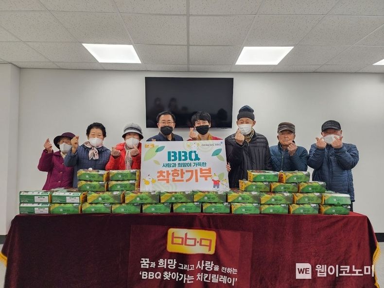 BBQ가 치킨대학 착한기부를 통해 이천 청미노인복지관에 치킨을 기부하고 있다. 2023.01.25 (출처:제너시스BBQ)