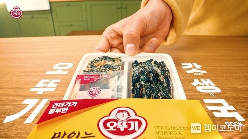오뚜기 동결건조공법 강조한 ‘즉석국’ 디지털 광고 온에어 2023.01.26 (출처:오뚜기)