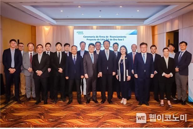 백승달 한국무역보험공사 부사장이 지난해 11월 1일 아르헨티나 살타주 에서 김광복 아르헨티나 법인장 등 관계자들과 기념촬영을 하고 있다. 2023.01.26 (출처:한국무역보험공사)
