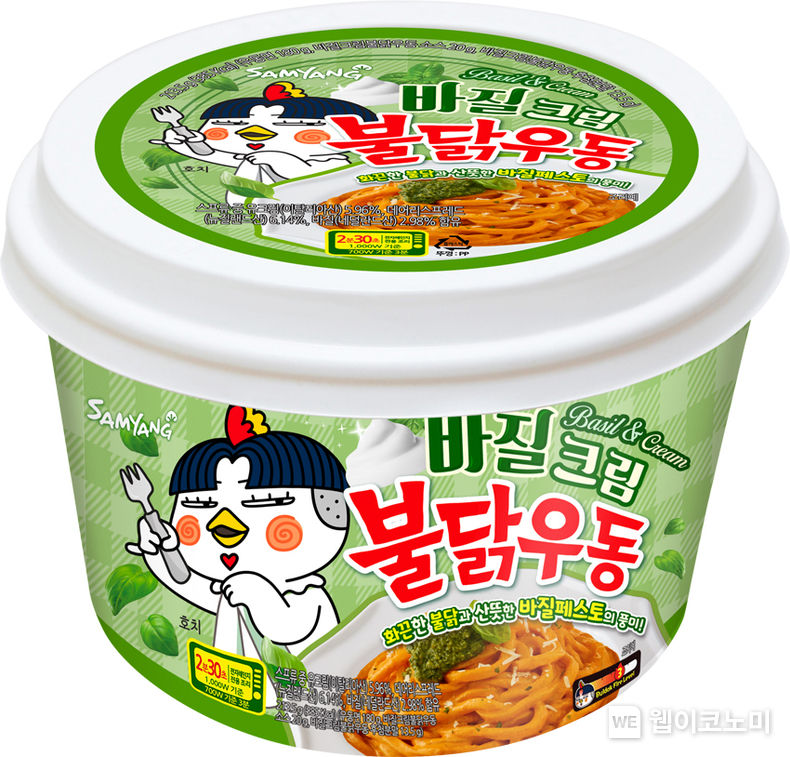삼양식품 바질크림불닭우동 2023.01.30 (출처:삼양식품)