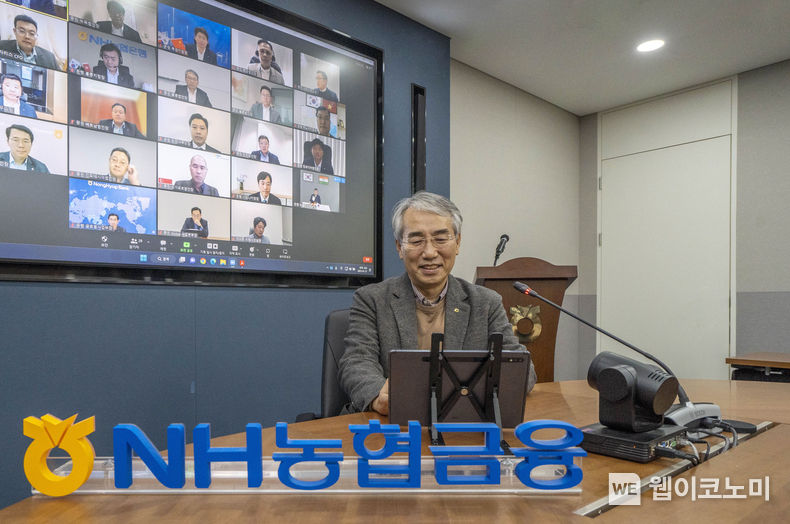 27일, 서울 중구 소재 NH농협금융지주 본사 회의실에서 개최된 농협금융해외점포장 신년간담회에서 이석준 농협금융 회장이 회의를 주재하고 있다. 2023.01.30 (출처:NH농협금융지주)