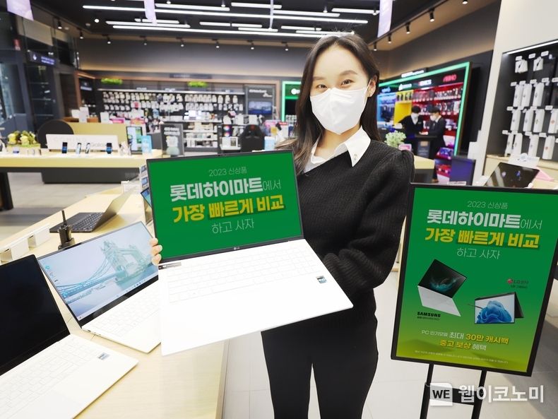 롯데하이마트는 2월 한 달간 인기 IT가전을 저렴하게 구매할 수 있는 ‘2023 신상품 가장 빠르게 비교하고 사자’ 행사를 진행한다. 서울 강남구 소재 롯데하이마트 대치점에서 모델이 행사를 소개하고 있다. 2023.01.31 (출처:롯데하이마트)