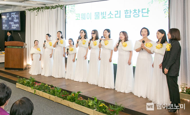 베스트 라이프 솔루션 기업 코웨이의 시각장애인 합창단 ‘물빛소리 합창단’이 창단 후 첫 연주회를 개최했다. 지난 31일 코웨이 본사 G타워에서 진행된 연주회에서 코웨이 물빛소리 합창단이 공연을 선보이고 있다. 2023.02.01 (출처:코웨이)