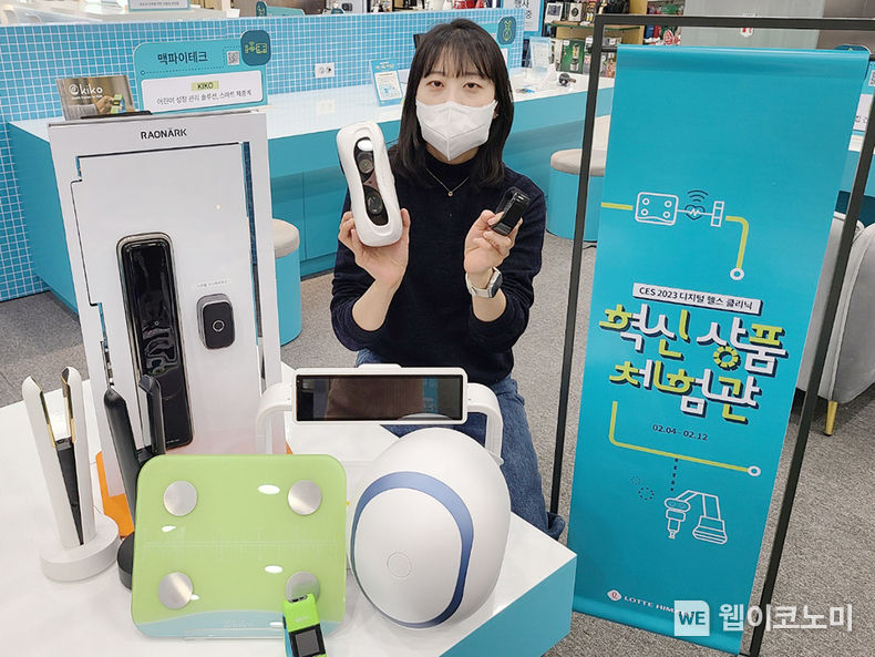  롯데하이마트 월드타워점에서 열린 ‘제 6회 혁신상품 체험관’에서 모델이 다양한 중소·스타트업 제품을 들고 포즈를 취하고 있다. 2023.02.03 (출처:롯데하이마트)