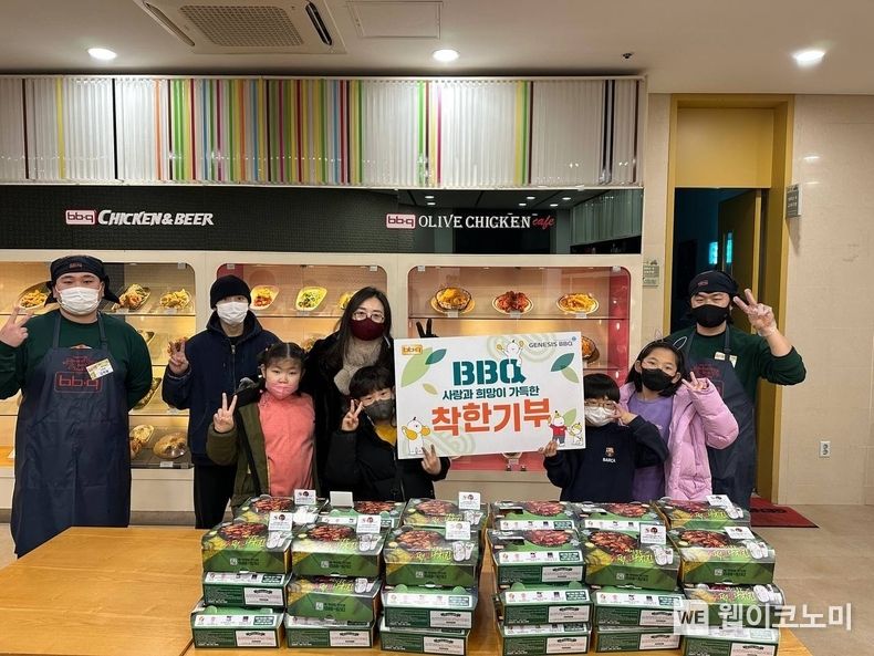 BBQ의 치킨대학 착한기부를 통해 경기도 광주 아동복지센터에 치킨을 기부하고 있다. 2023.02.03 (출처:제너시스BBQ)