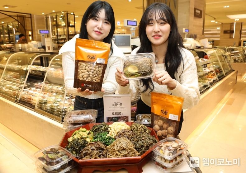 2월 3일(금) 서울 중구 소공동에 위치한 롯데백화점 본점 지하 1층 반찬 매장에서 모델들이 정월대보름 맞이 오곡찰밥과 건나물반찬 등의 상품을 홍보하는 모습 2023.02.03 (출처:롯데백화점)