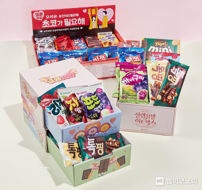 오리온 밸런타인데이∙화이트데이 시즌 한정판 선물세트 3종 이미지 2023.02.06 (출처:오리온)