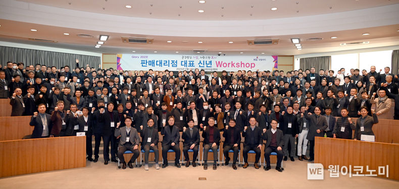 쌍용자동차가 지난 3일 경기도 용인에 위치한 써닝리더십센터에서 올해 사업계획을 공유하고 판매 확대 및 목표달성을 다짐하기 위해 2023년 목표달성 결의대회를 개최했다. 쌍용차 곽재선 회장(앞줄 오른쪽 네번째), 쌍용차 정용원 사장(앞줄 오른쪽 세번째), 대리점협의회 박현기 회장(수원장안대리점/앞줄 왼쪽 네번째)이 결의대회에 참석한 임직원 및 대리점 대표들과 함께 파이팅을 외치고 있다. 2023.02.06 (출처:쌍용자동차)