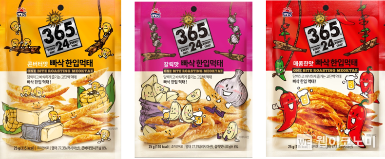 (왼쪽부터) 사조대림 365.24 빠삭 한입먹태 콘버터맛, 갈릭맛, 매콤한맛 2,980원(소비자가 기준) 2023.02.06 (출처:사조대림)
