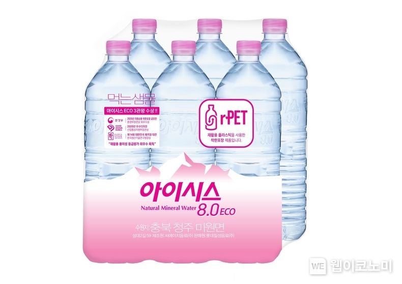아이시스8.0 ECO 번들 2023.02.08 (출처:롯데칠성음료)