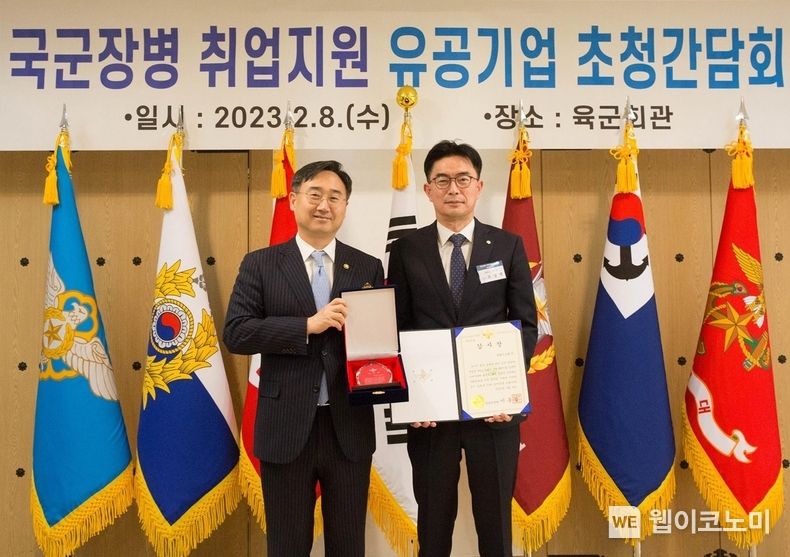 조상제 한화시스템 인사지원실장(오른쪽), 신범철 국방부 차관(왼쪽) 수상 기념 사진 2023.02.09 (출처:한화시스템)
