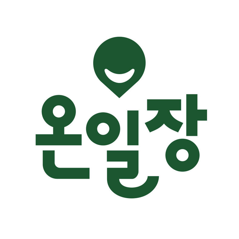 온일장 로고 이미지 
