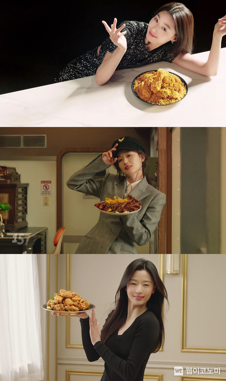 bhc치킨 전속모델 전지현 CF 이미지 (위에서부터 치퐁당 후라이드 CF, 레드킹폭립 CF, 골드킹 윙 CF 이미지) 2023.02.09 (출처:bhc그룹)