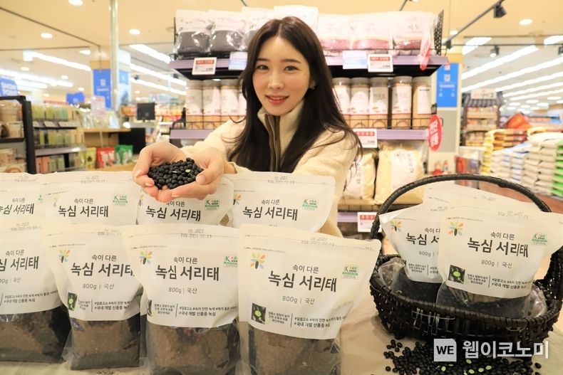롯데마트 서울역점에서 녹심 서리태를 홍보하고 있는 모습 2023.02.14 (출처:롯데마트)