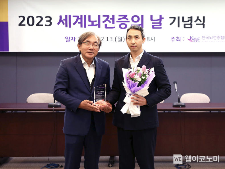 남양유업, ‘세계 뇌전증의 날’ 기념식 특별 공로상 수상 (한국뇌전증협회 김흥동 회장(좌), 남양유업 김승언 경영지배인(우)) 2023.02.14 (출처:남양유업)
